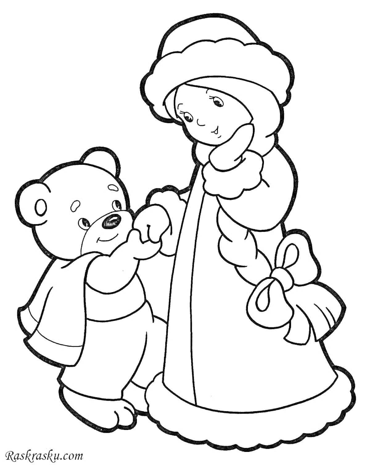 Раскраска Снегурочка и медвежонок держатся за руки