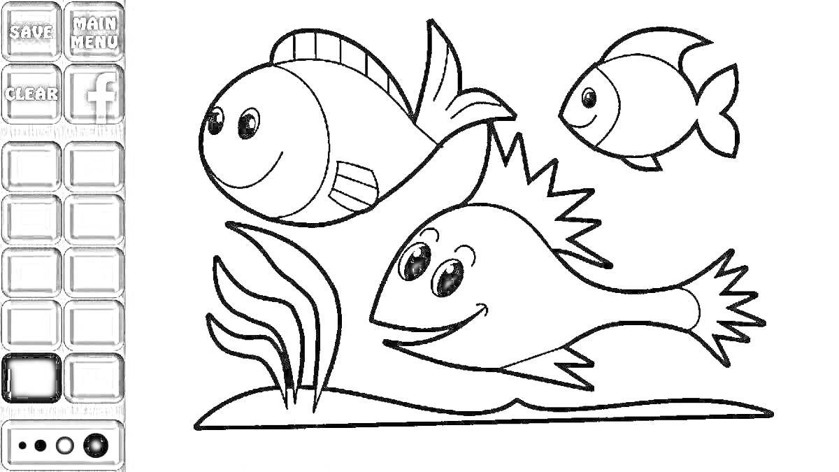 Раскраска Дружные рыбки с растениями