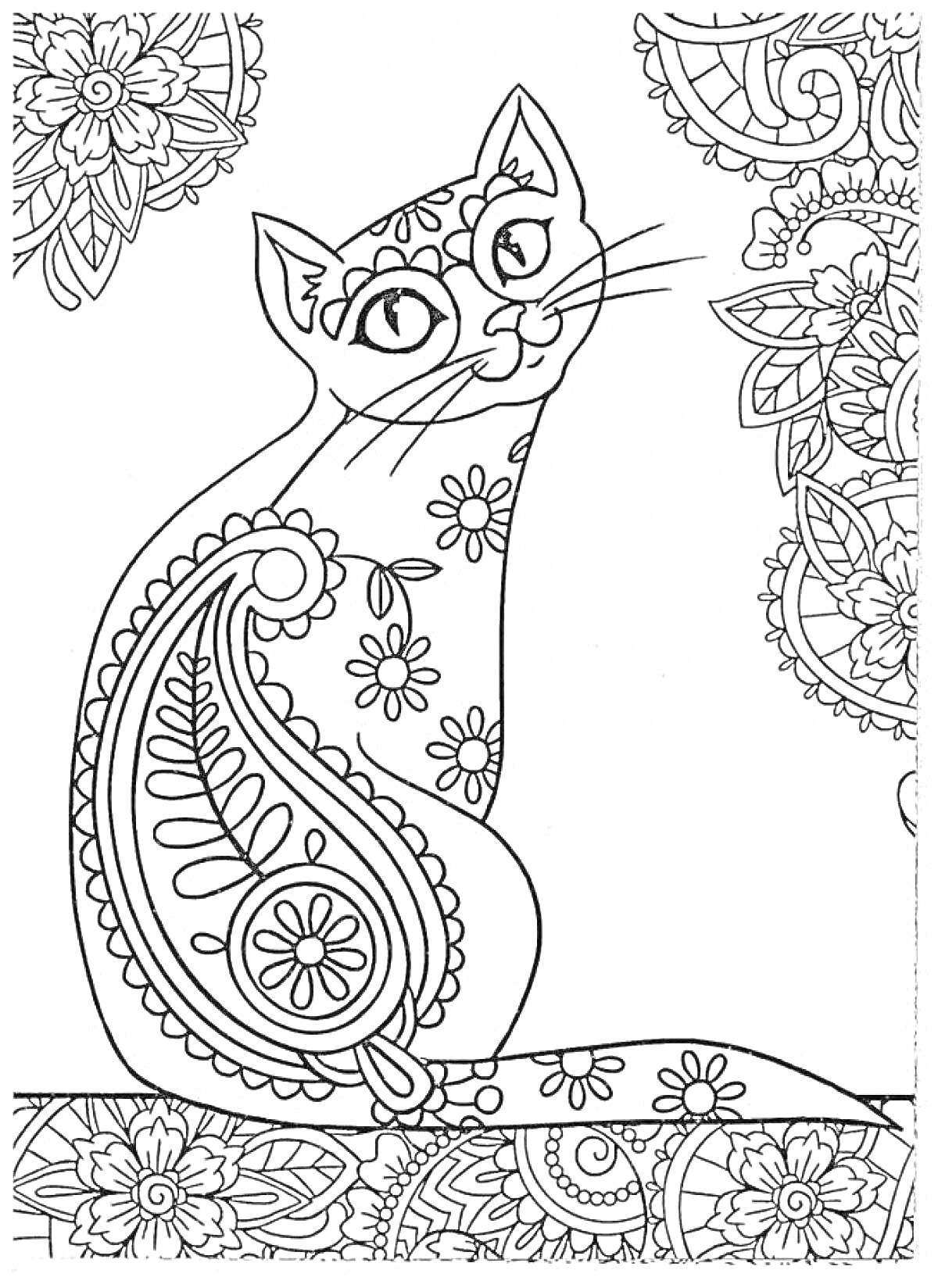 Раскраска Кошка с узорами, цветы, листья и завитки