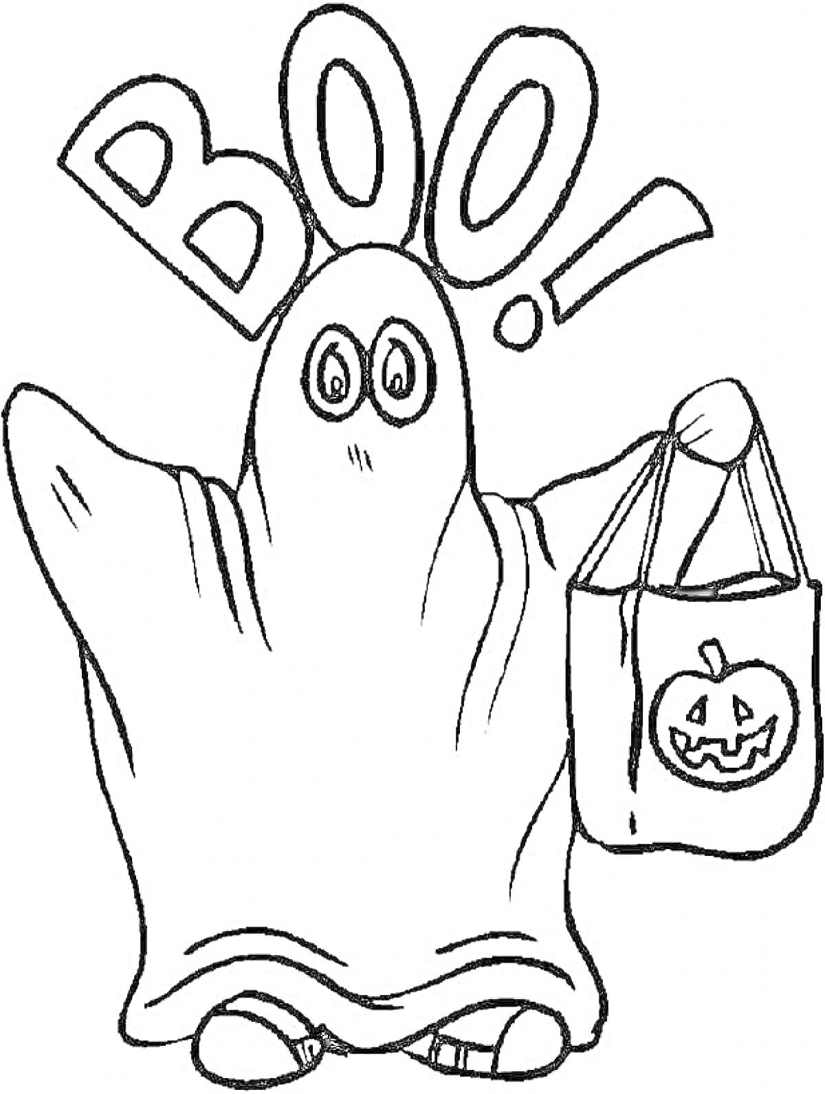 Раскраска Привидение с сумкой в форме тыквы и надписью BOO!
