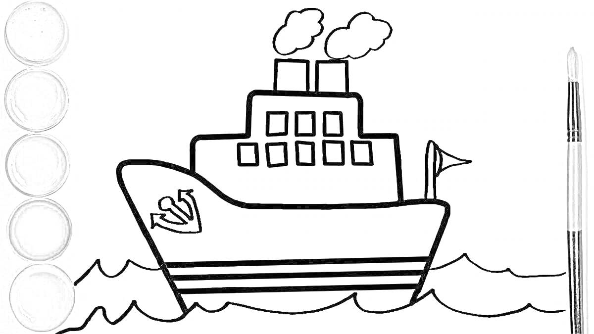 На раскраске изображено: Корабль, Вода, Флаг, Краски, Трубочки, Волны
