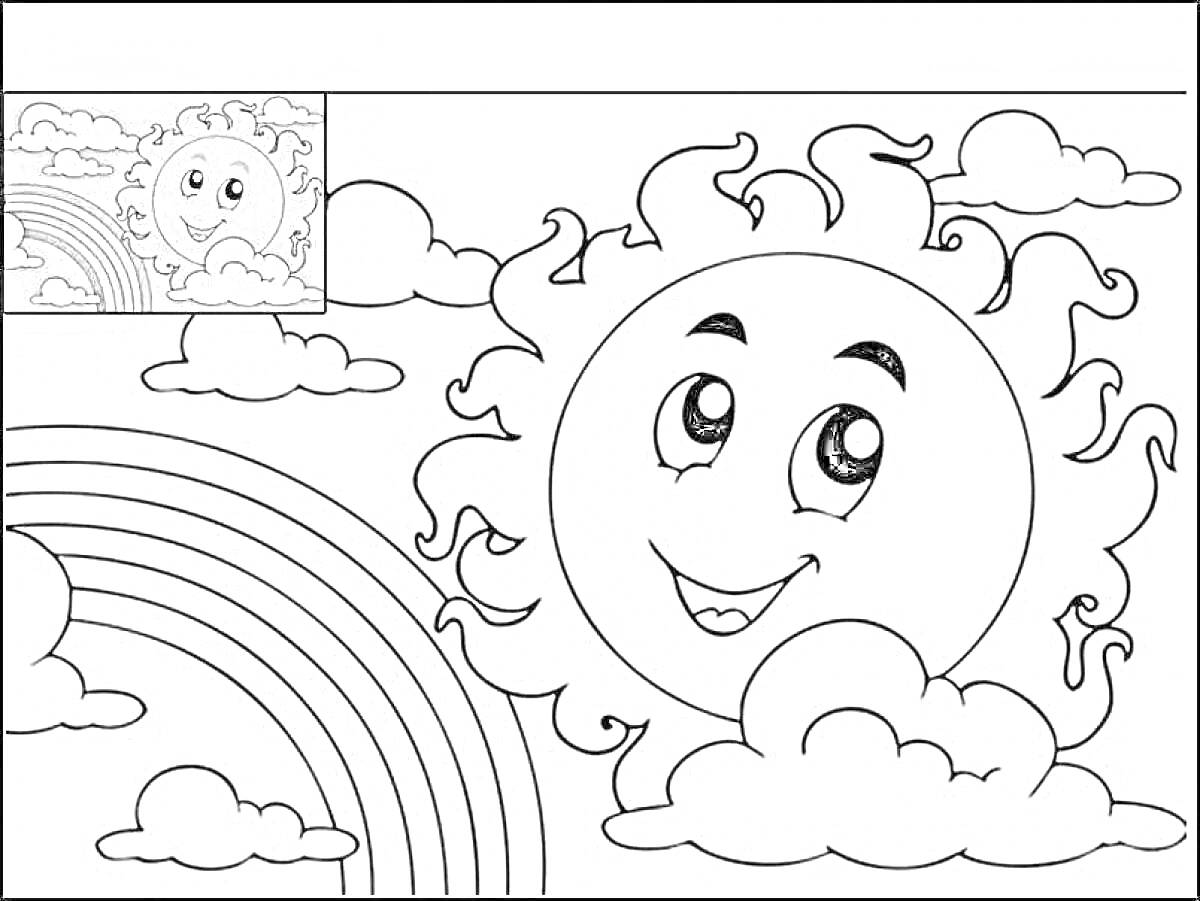 Раскраска Солнышко с улыбающимся лицом, радуга и облака