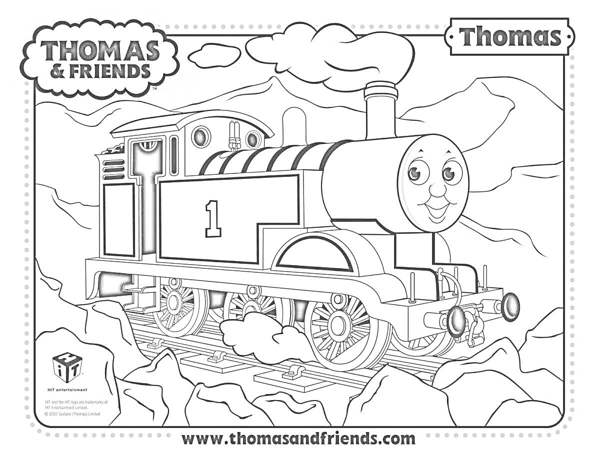Раскраска Паровоз Томас с номером 1 на борту среди гор и облаков