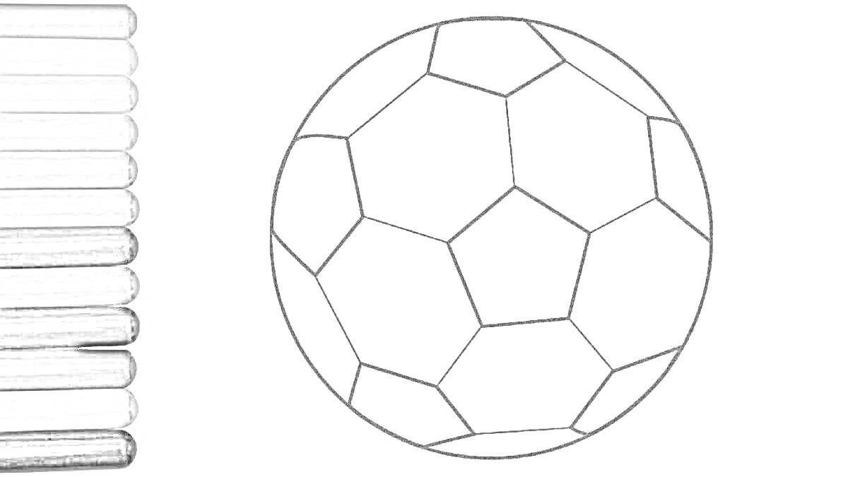 Раскраска Раскраска футбольный мяч с набором черно-белых маркеров