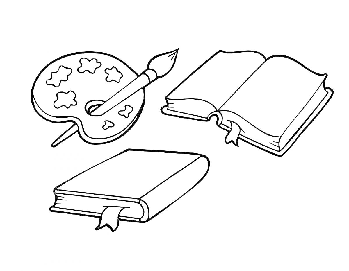 Раскраска раскраска с книгами, открытой книгой, закладками и палитрой с кисточкой