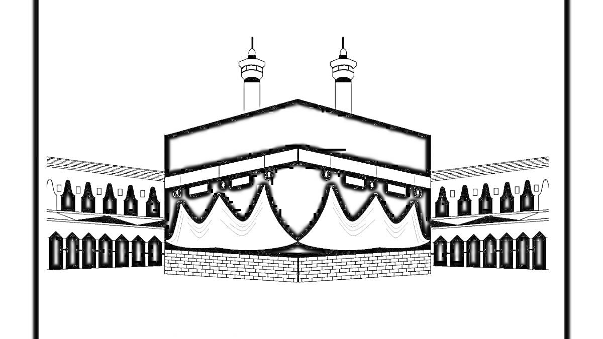 Раскраска Кааба с двумя минаретами и прилегающими стенами с арками