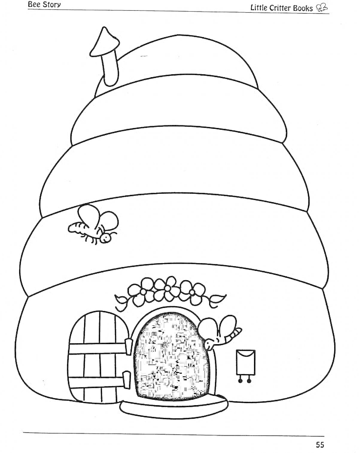 Раскраска Улей с пчелами, входной дверью, трубой и цветами