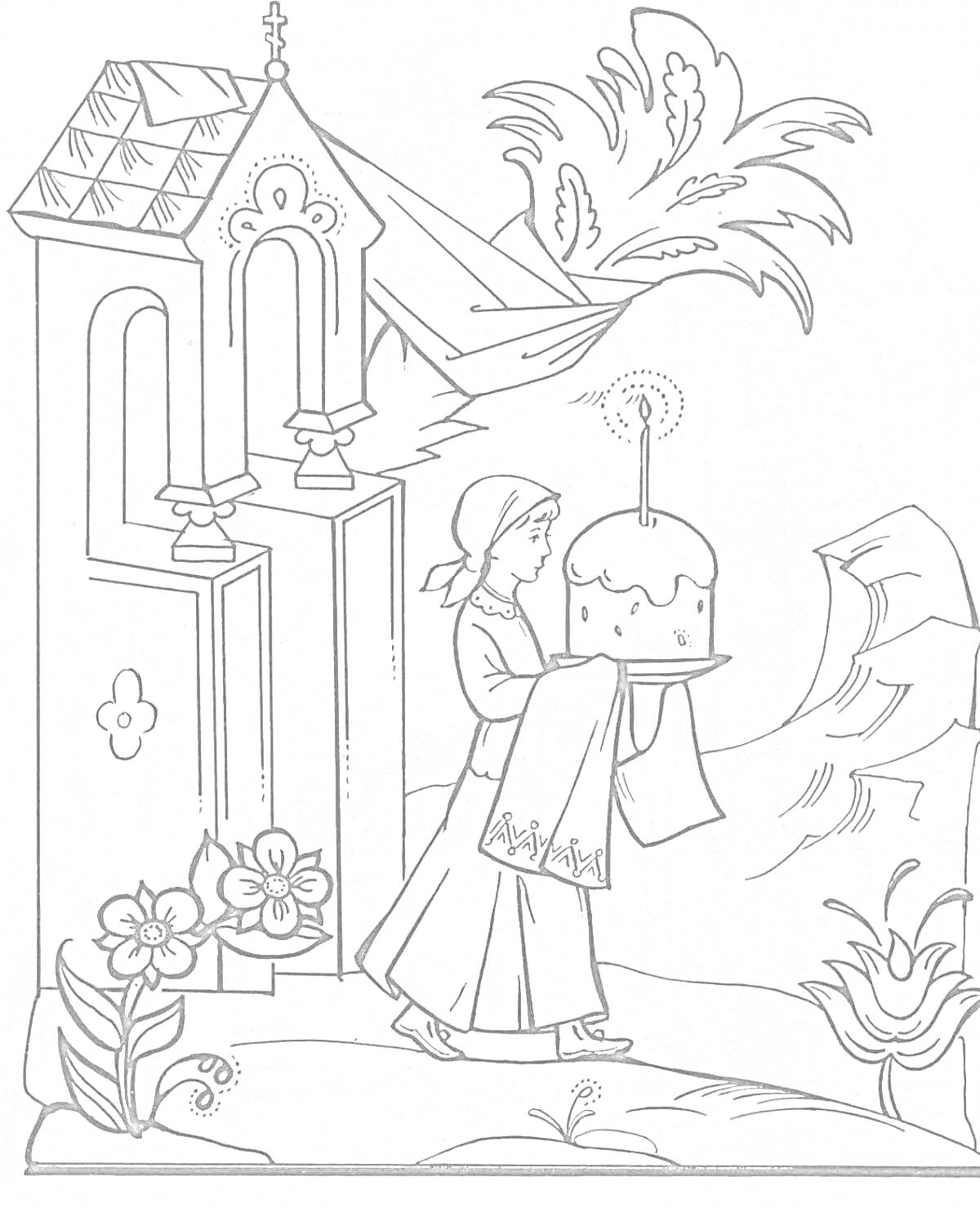Раскраска Женщина с куличом у церкви, цветы, свеча