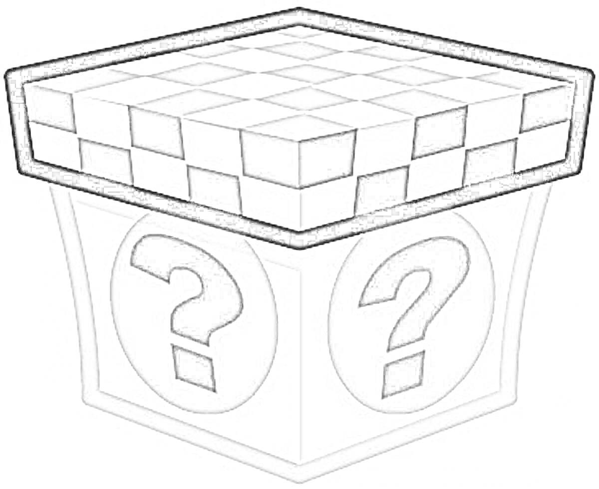 Раскраска Черно-белая коробка с вопросительными знаками и клетчатой крышкой