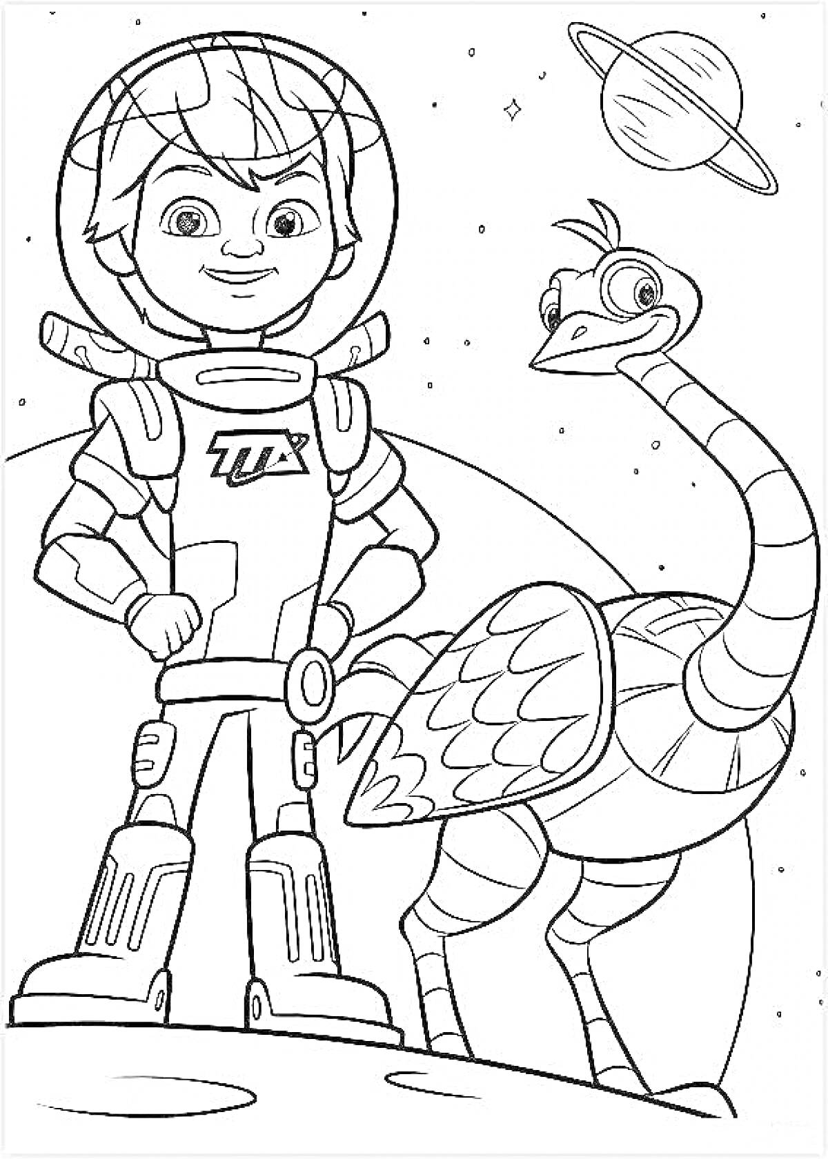 На раскраске изображено: Космос, Звезды