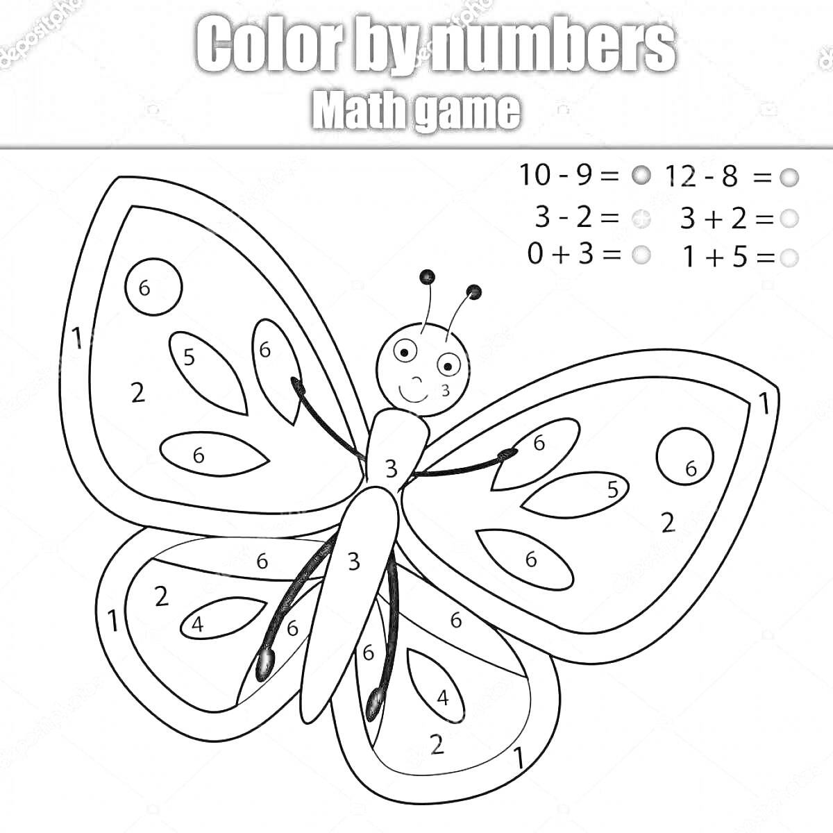 Раскраска Раскраска по номерам - бабочка с математическими примерами, например 10-9=1 для раскраски