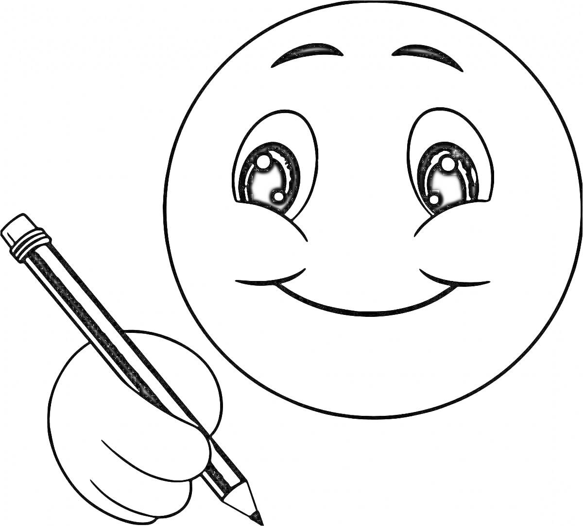 Раскраска Смайлик с карандашом