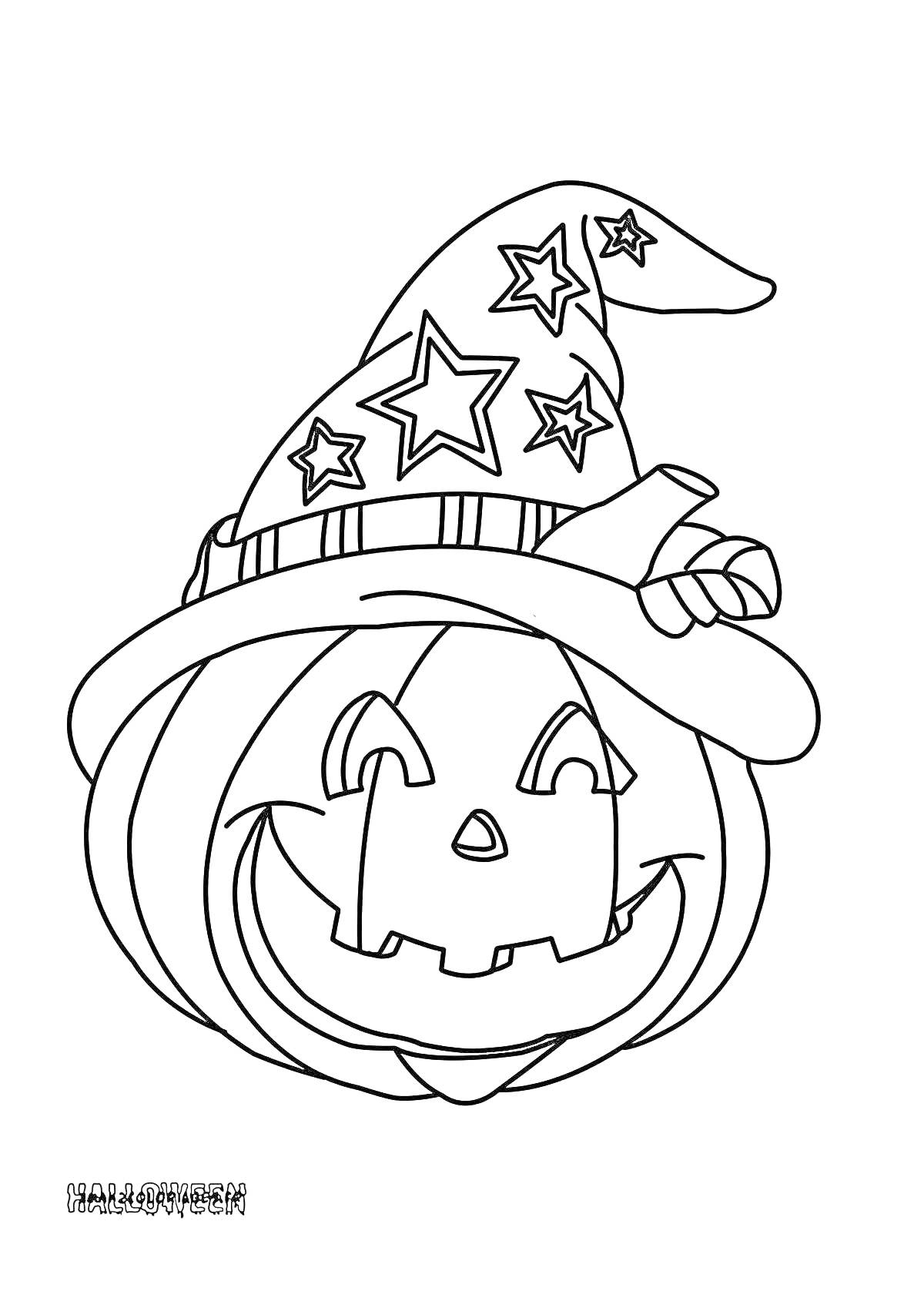 Раскраска Тыква с улыбающимся лицом в ведьминой шляпе с звёздами