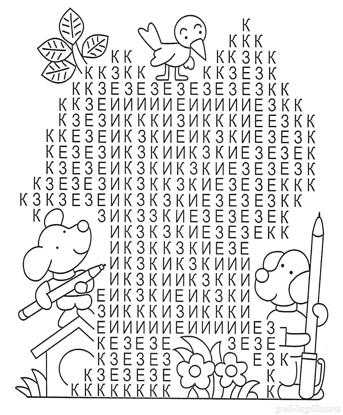 На раскраске изображено: Буквы, Алфавит, Буква к, Карандаши, Листья, Цветы