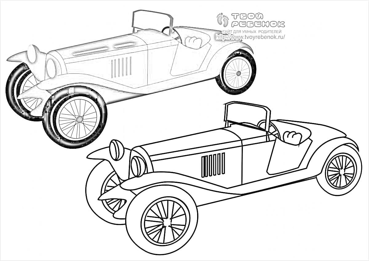 Раскраска Ретро автомобили с откидным верхом