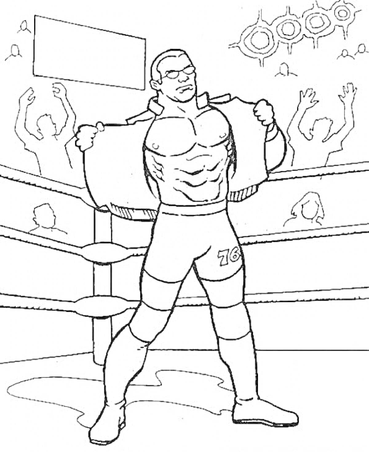 Раскраска Боксер в очках и шортах с номером 76 внутри ринга, раскрывающий пальто, с толпой болельщиков за пределами ринга