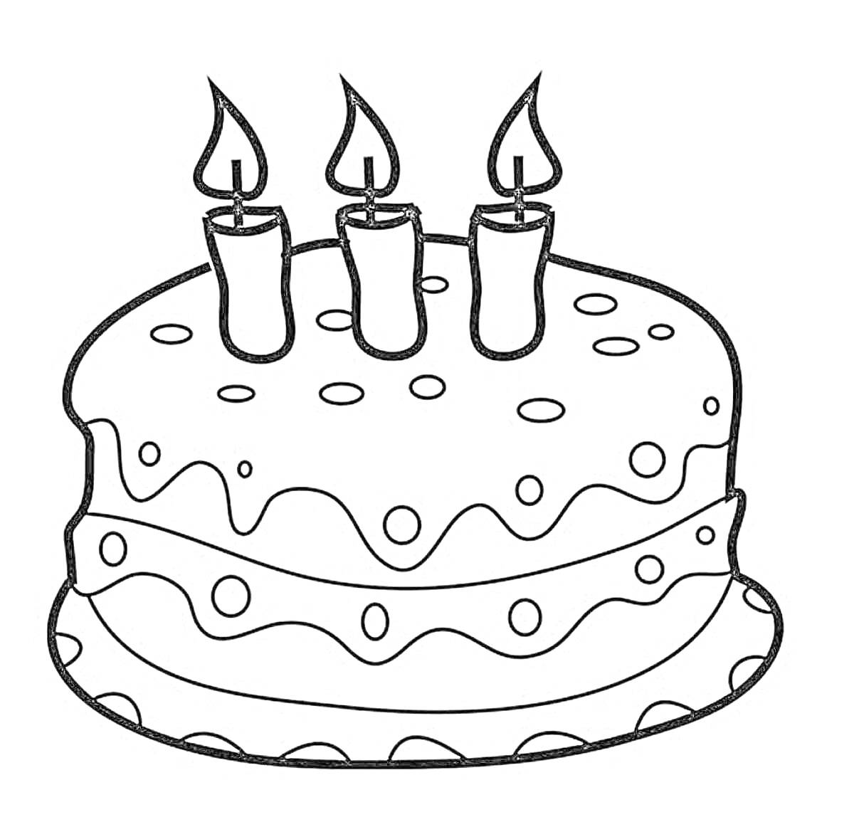 Раскраска Трехслойный торт с тремя свечами
