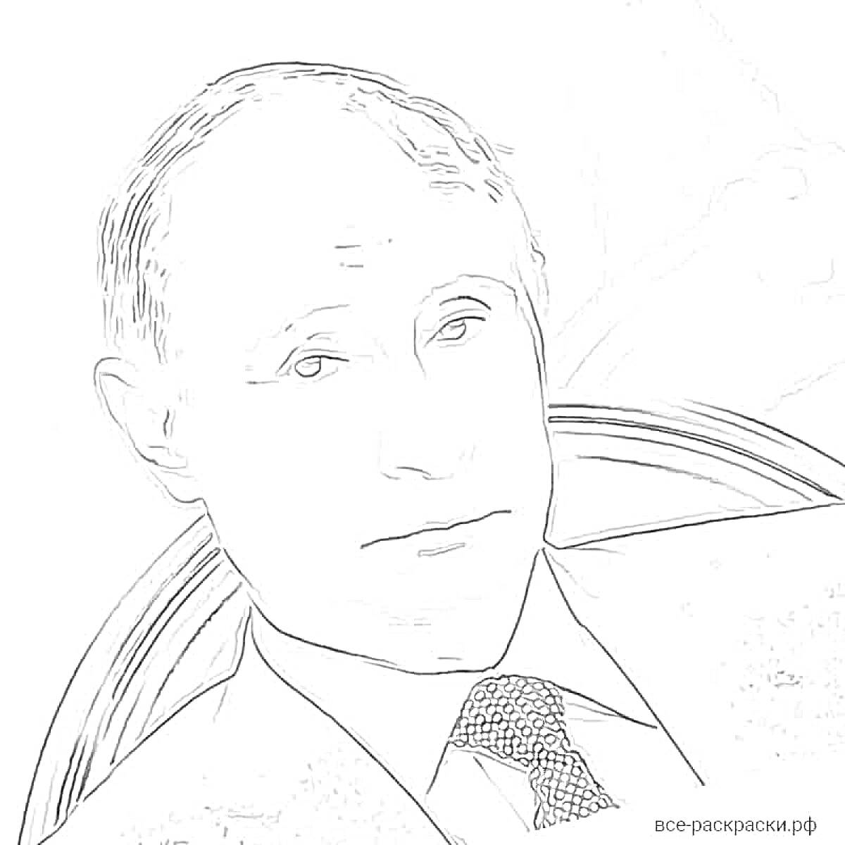 Раскраска Портрет мужчины в галстуке, сидящего на стуле