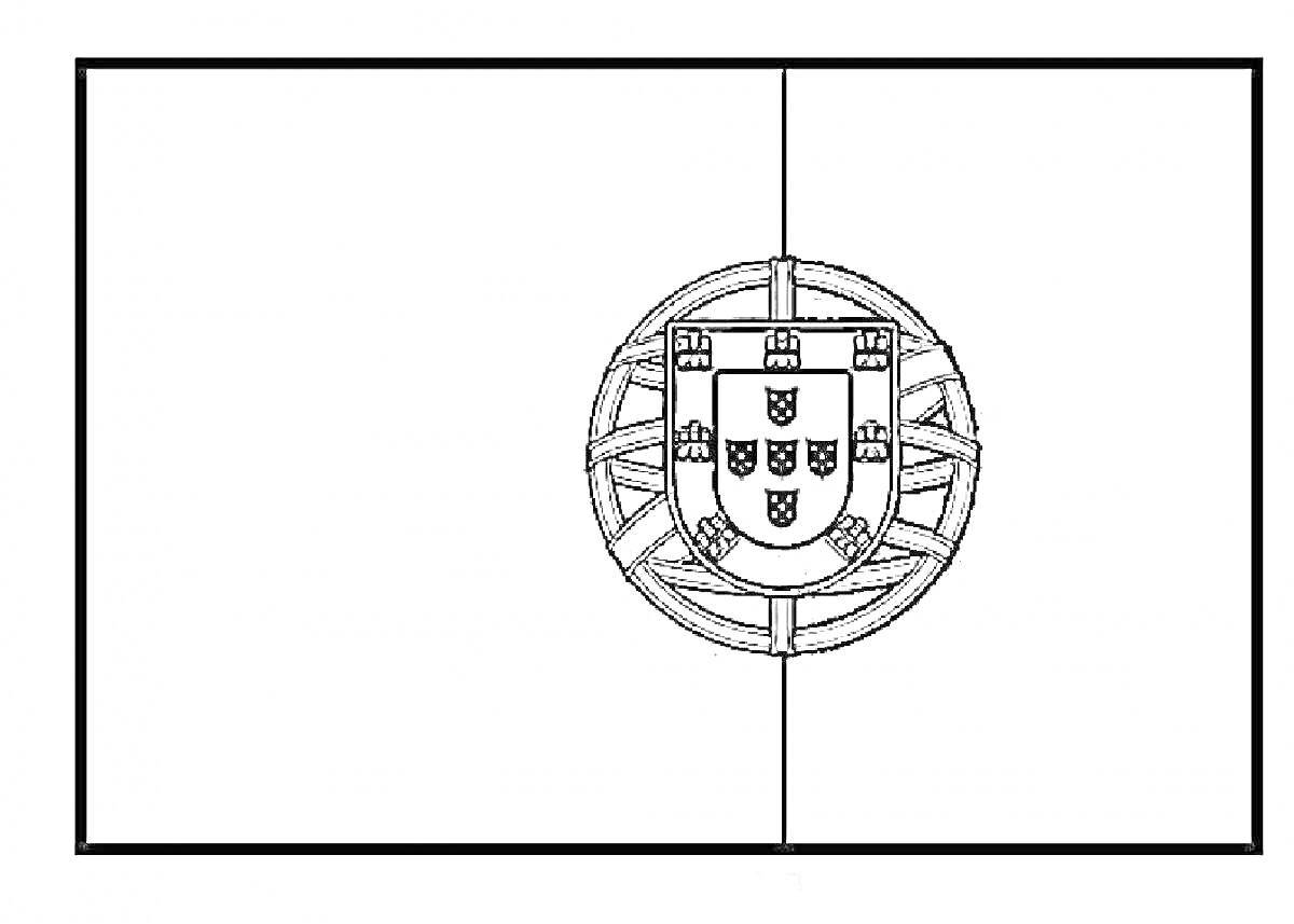 Раскраска Флаг Португалии с гербом в центре, разделённый вертикальной линией