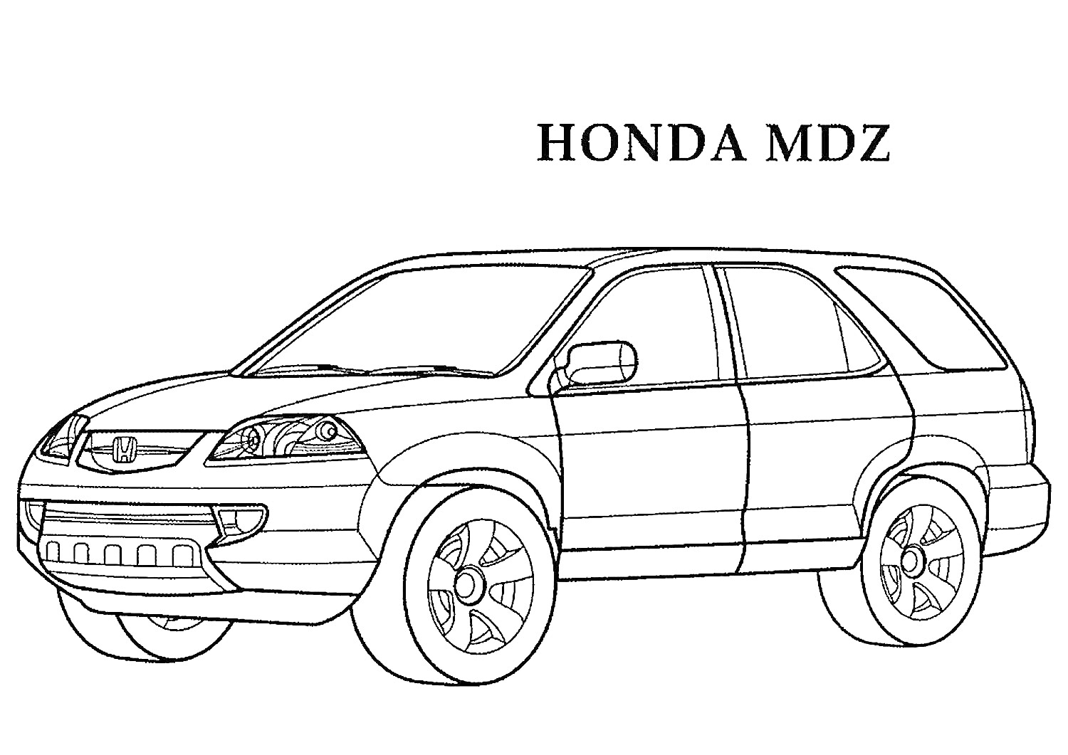 Раскраска автомобиля Honda MDZ с крупными колесами, передними и задними дверями, передними фарами и боковыми зеркалами