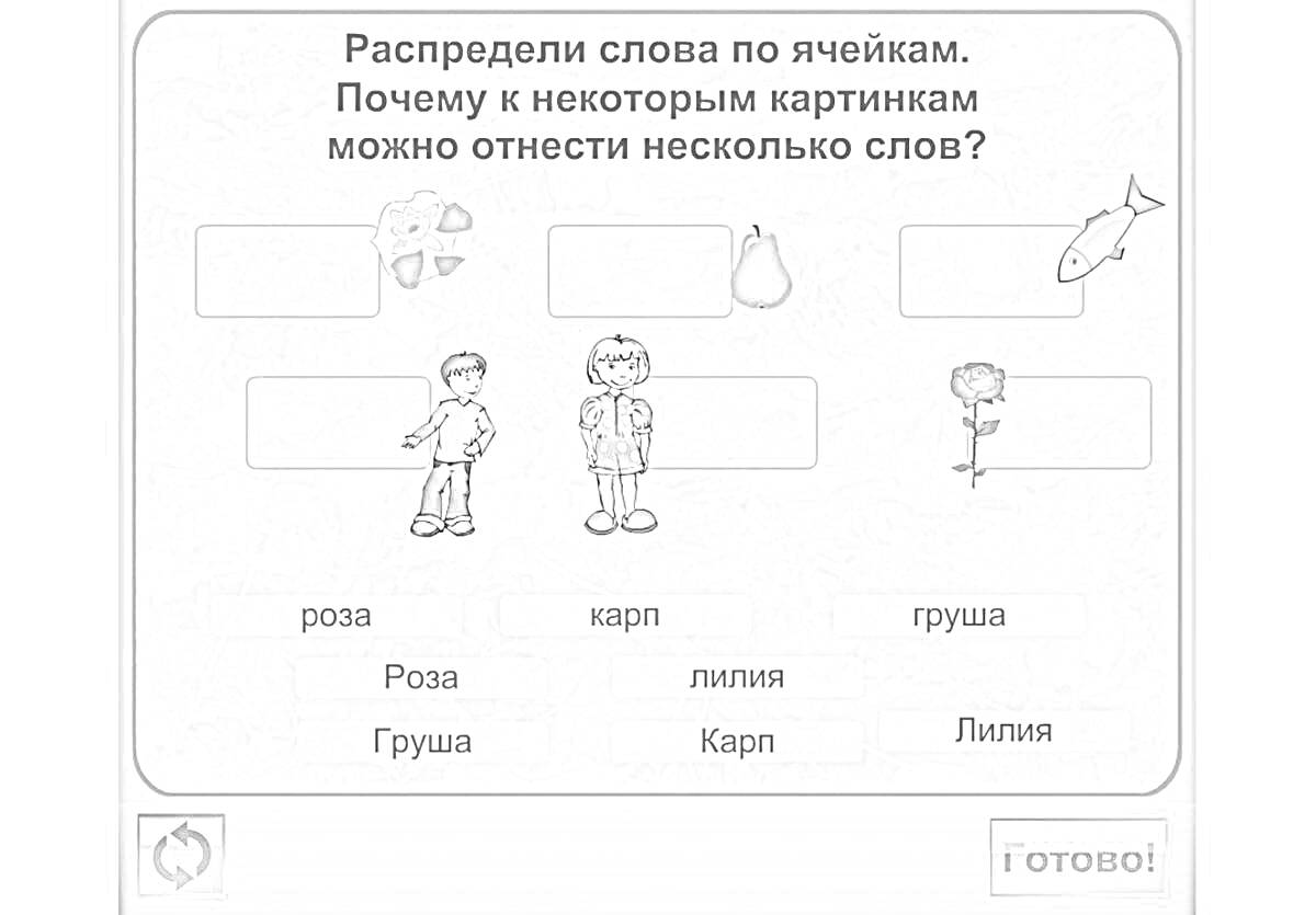 Название со всеми элементами изображения