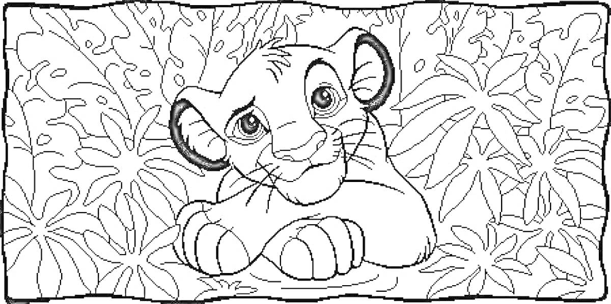 На раскраске изображено: Лев, Листья, Джунгли, Природа, Для детей, Животные