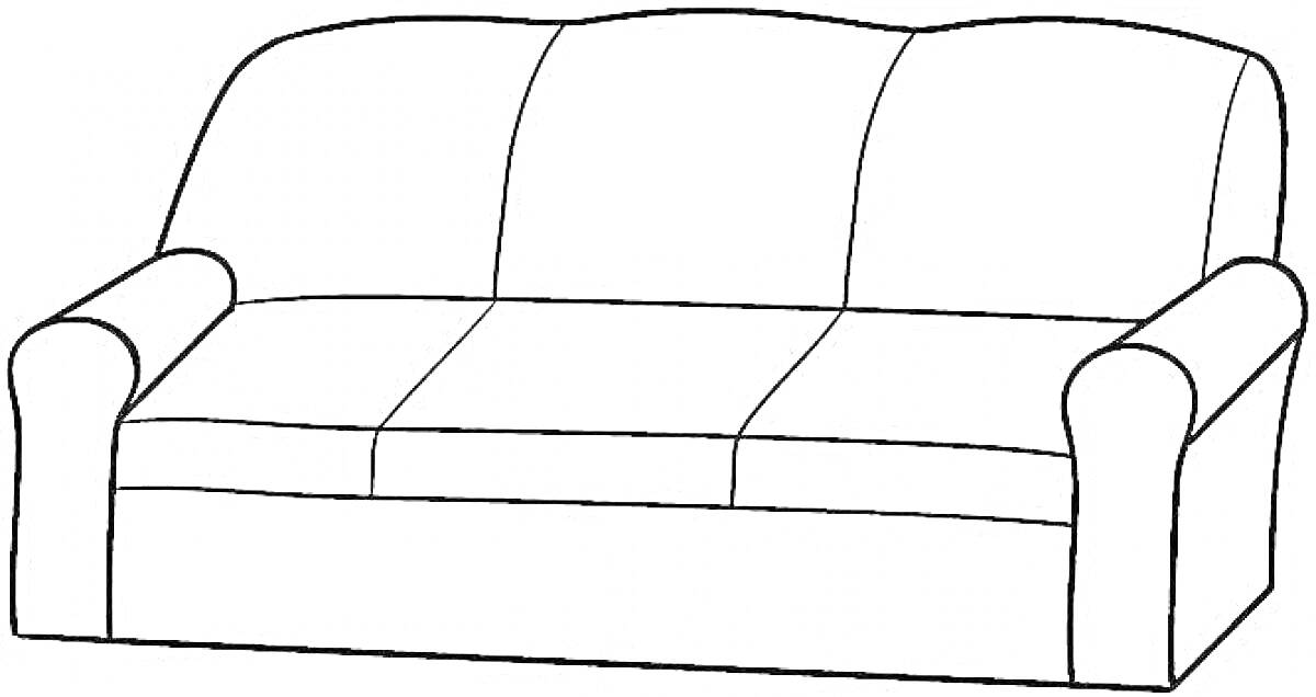 Раскраска Диван, три подушки на спинке, три сидения, два подлокотника