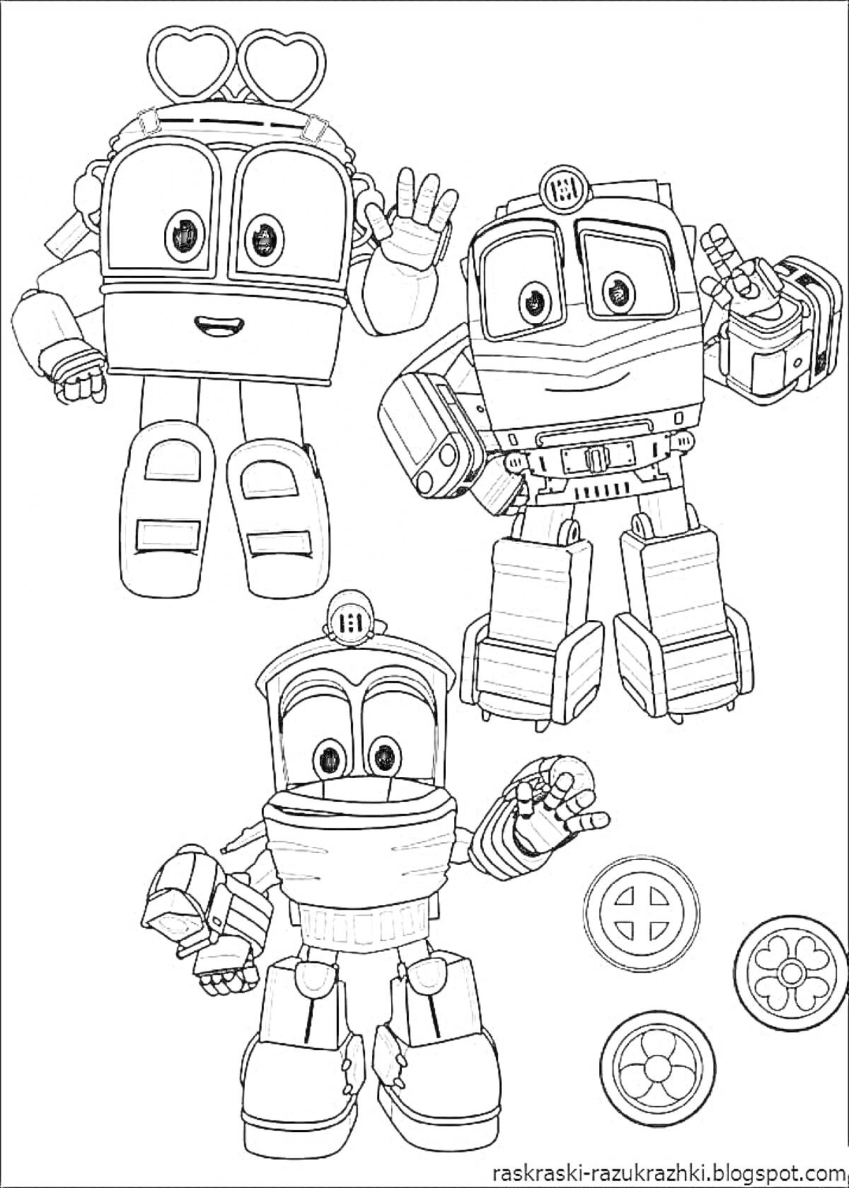 Раскраска Три робота с круглыми глазами и разными аксессуарами (сердечки на голове, очки, фонарик), дополнены рисунками колес