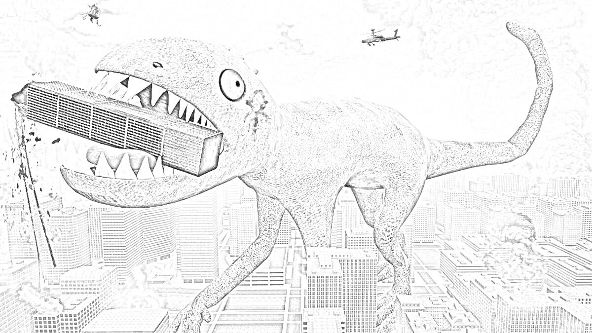На раскраске изображено: Существо, Динозавр, Здание, Пасть, Острые зубы, Разруха, Хаос