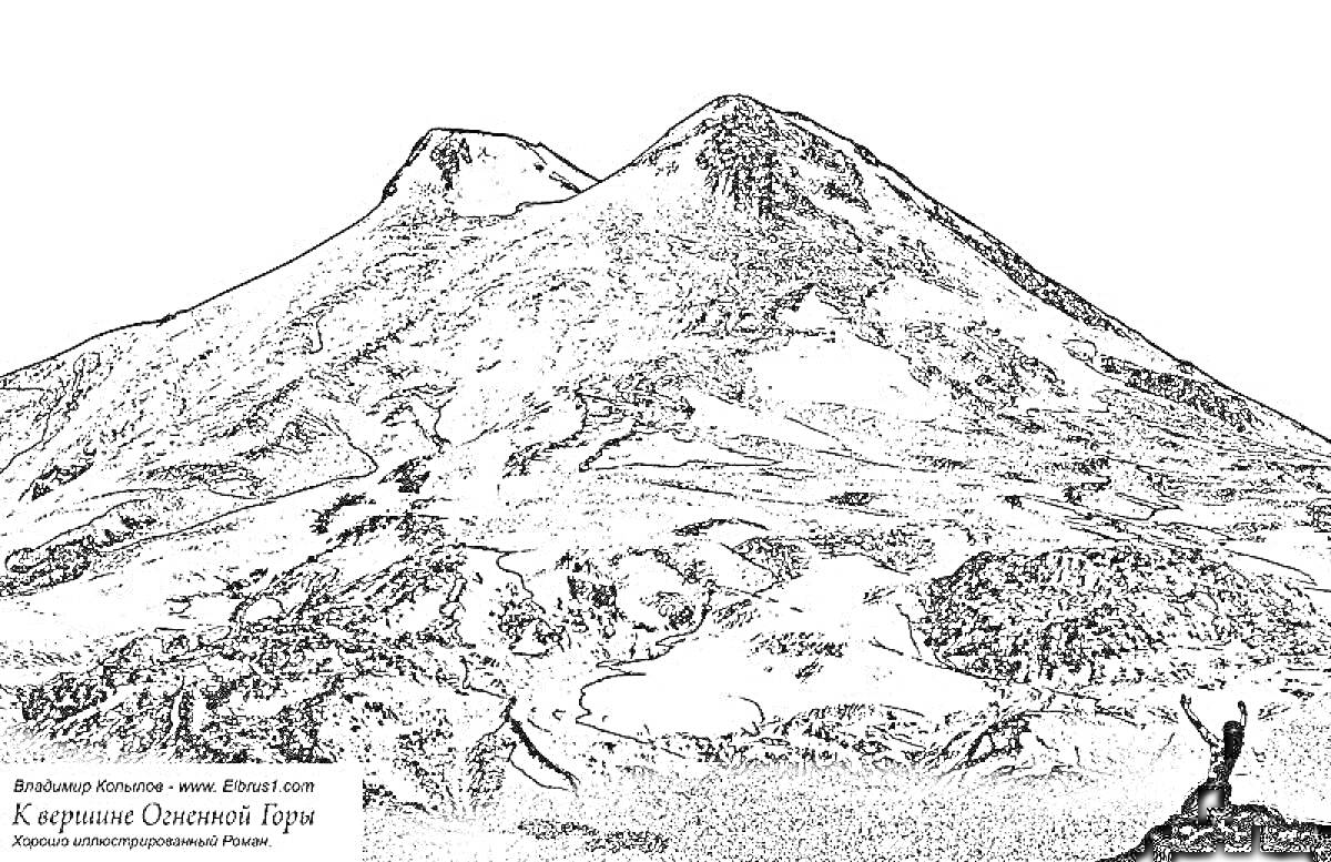 Изображение горы Эльбрус с двумя вершинами и альпинистом на переднем плане