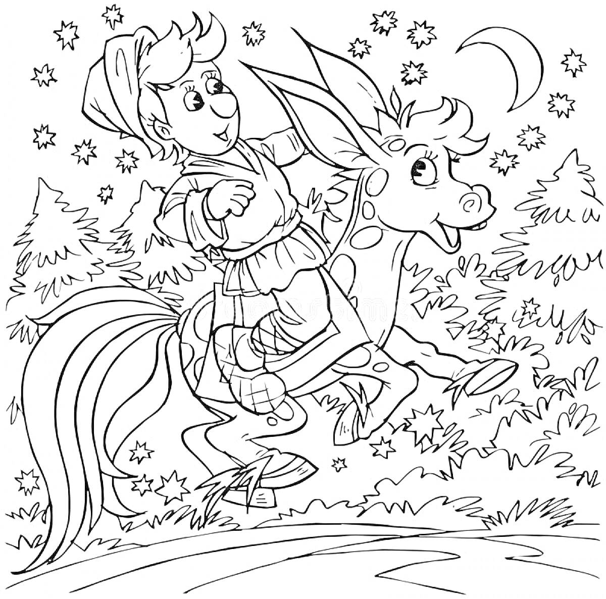 На раскраске изображено: Мальчик, Конек-горбунок, Лес, Ночь, Звезды, Месяц, Иллюстрация, Природа, Лошадь, Русские народные сказки