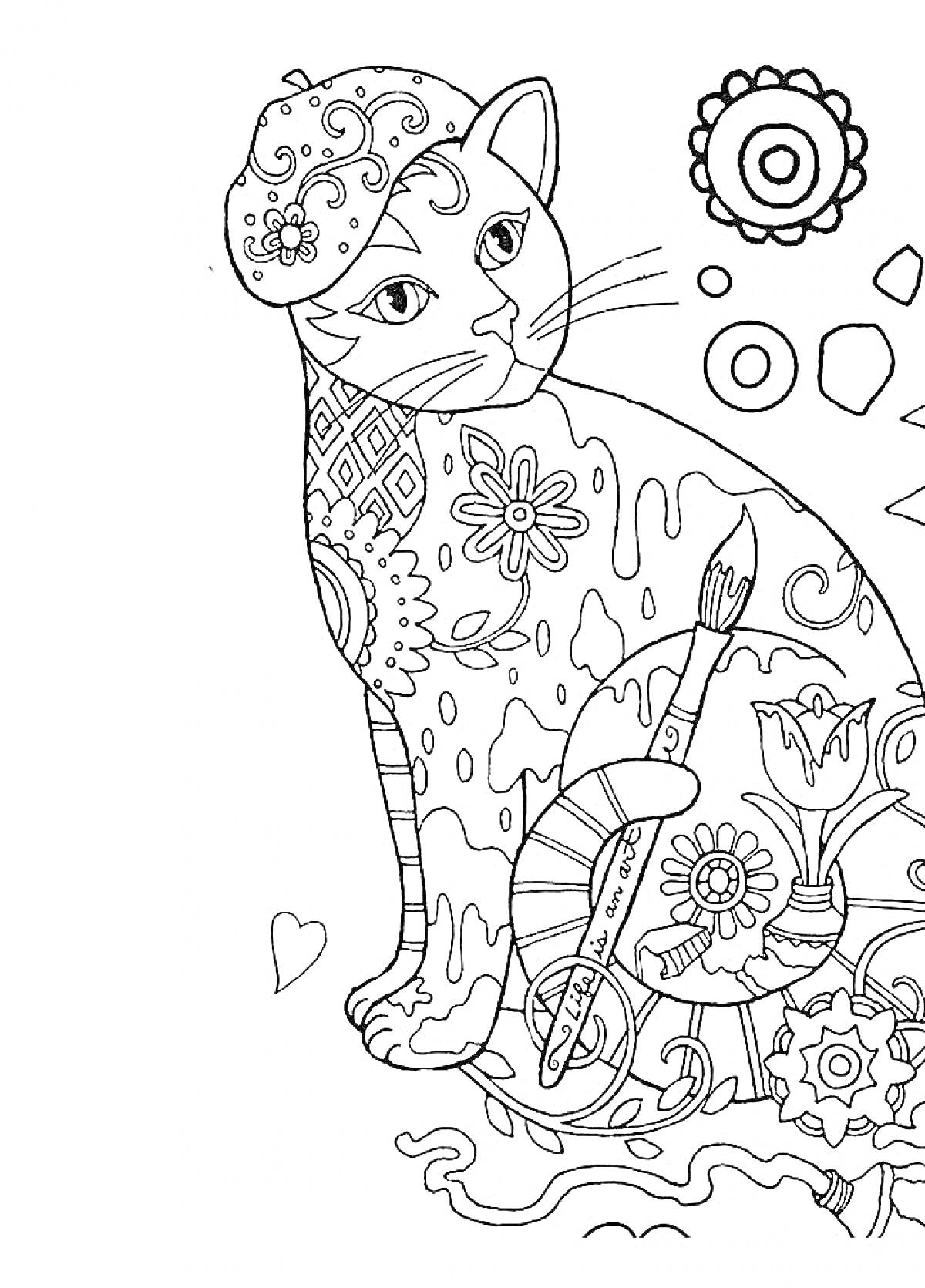 Кот с элементами раскраски, кисти, палитры, цветов, узоров и геометрических фигур.