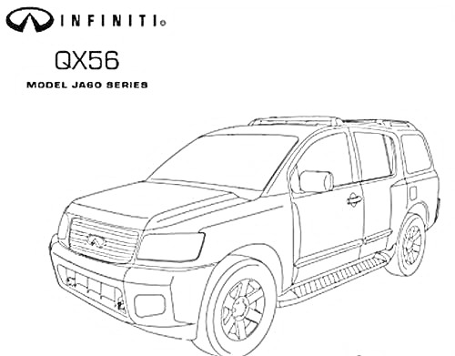 Раскраска Кроссовер Инфинити QX56 с надписью Infiniti и обозначением модели Model Jago Series