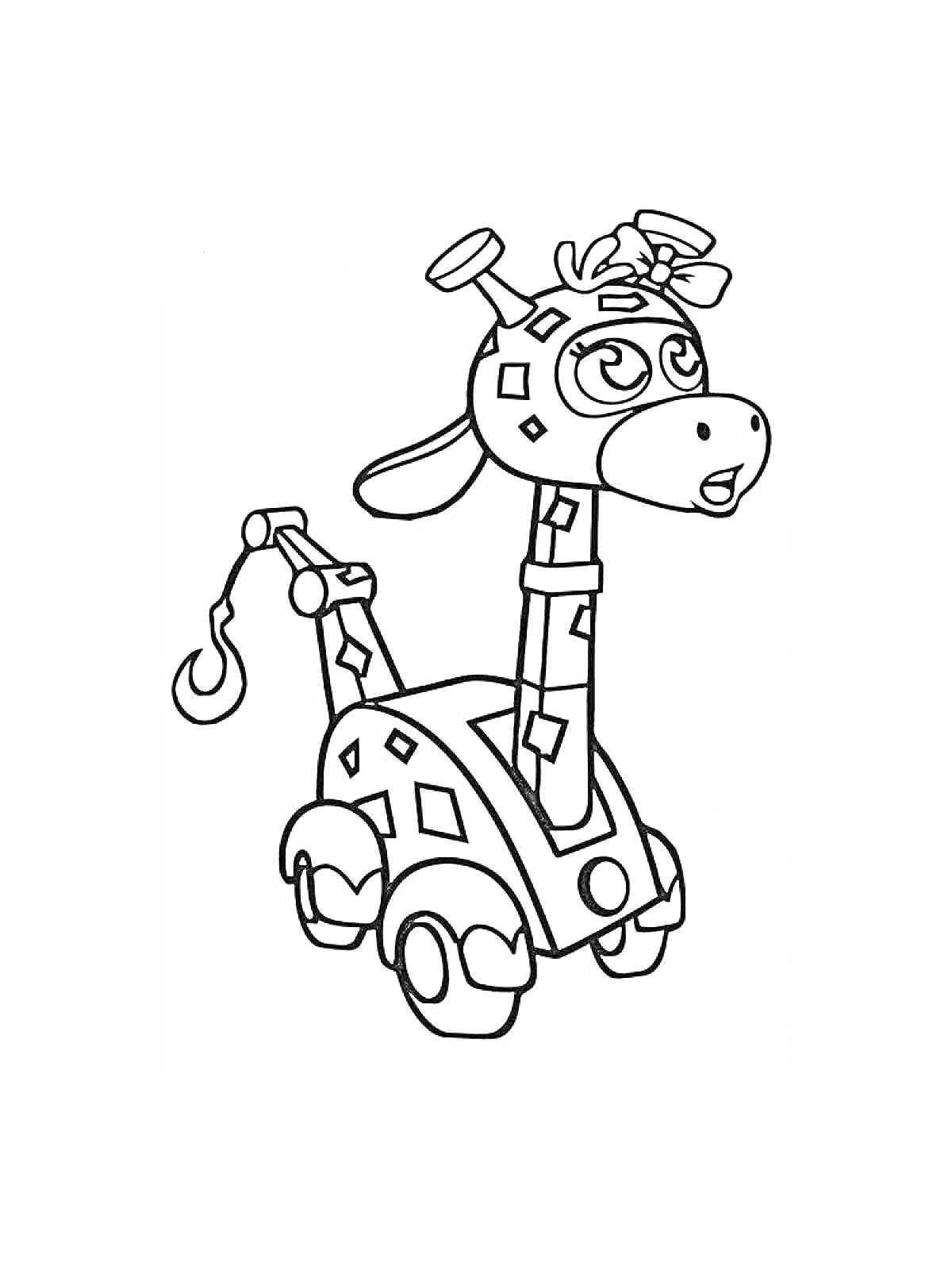 Раскраска Жираф-автомобиль с крючком на хвосте из мультфильма 