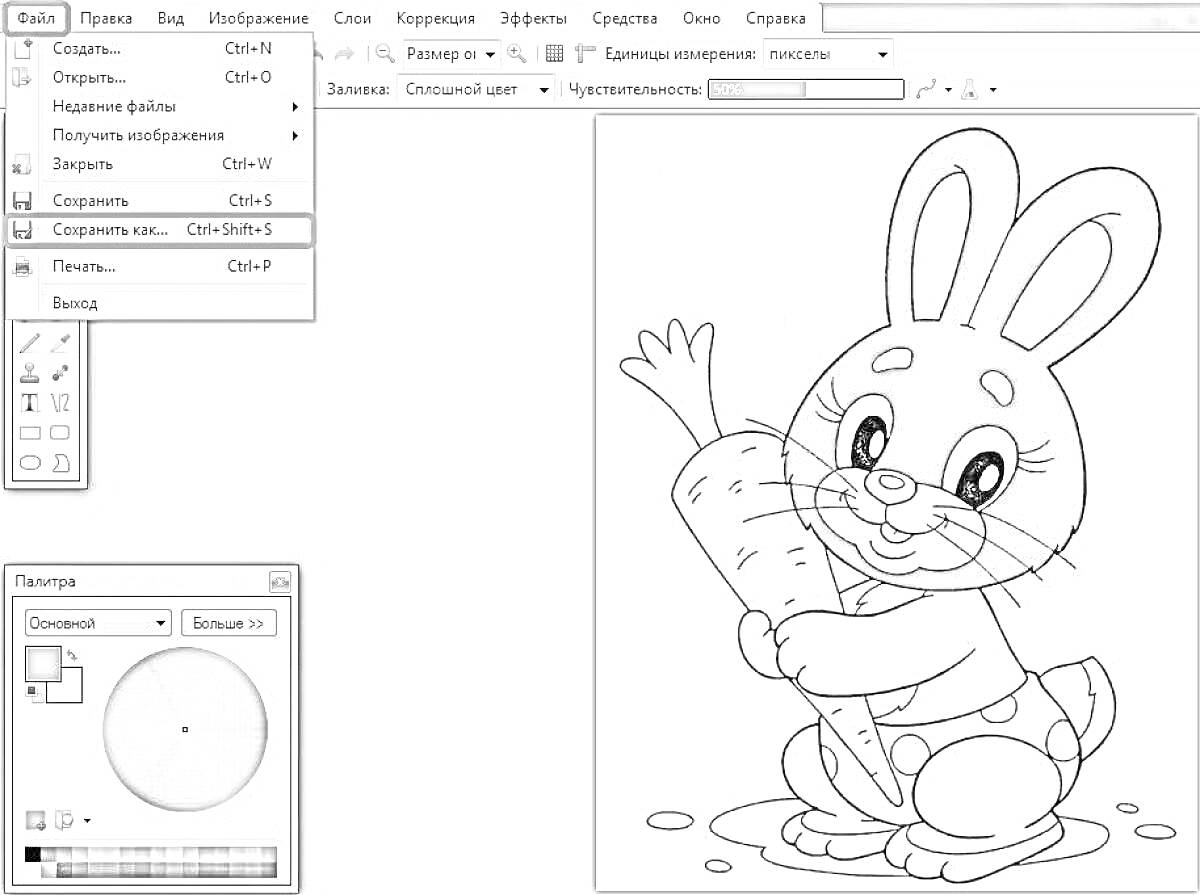 Раскраска Как сделать раскраску: милый кролик с морковкой