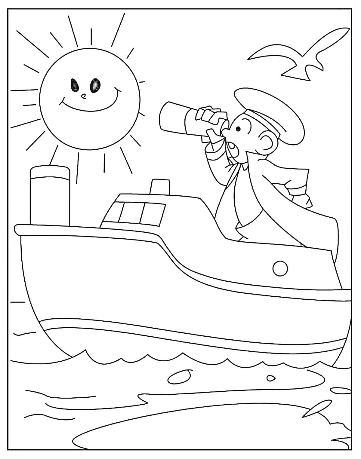 На раскраске изображено: Моряк, Корабль, Подзорная труба, Солнце, Море, Вода, Профессия