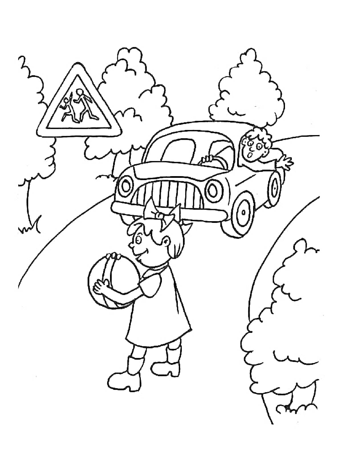 Раскраска Девочка с мячом на дороге, машина и водитель, дорожный знак 