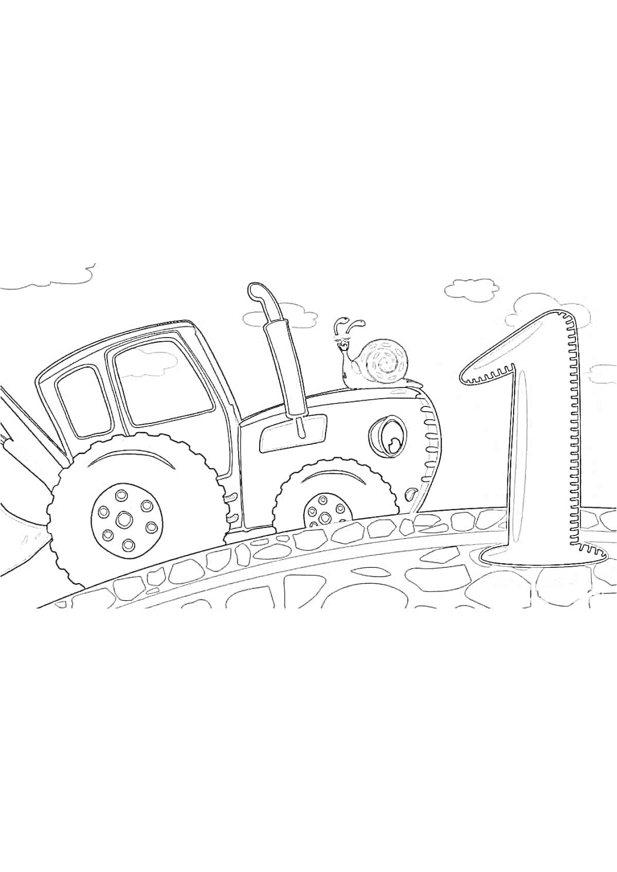 На раскраске изображено: Синий трактор, Улитка, Цифра один, Каменная дорожка, Цифра 1