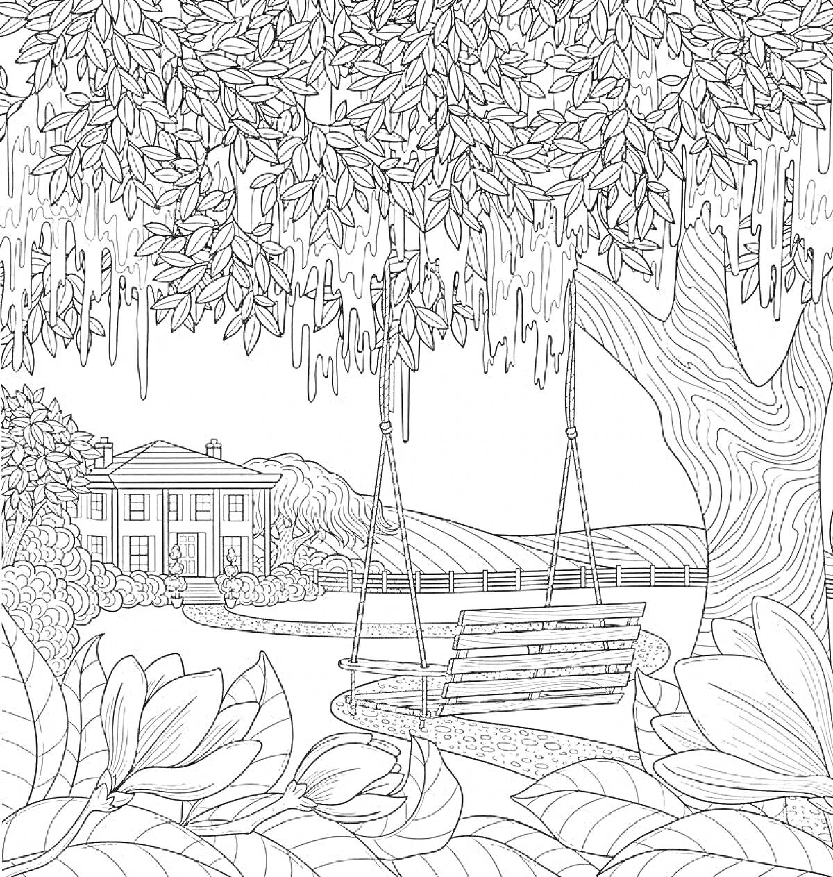 На раскраске изображено: Природа, Качели, Дом, Деревья, Листья, Цветы, Ландшафт, Антистресс