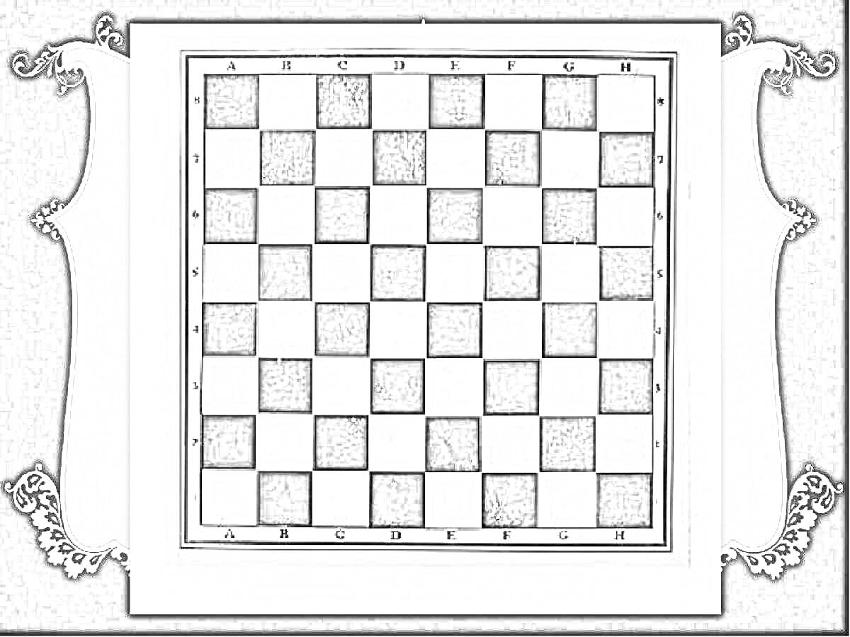 Раскраска Шахматная доска с координатами и узором в углах