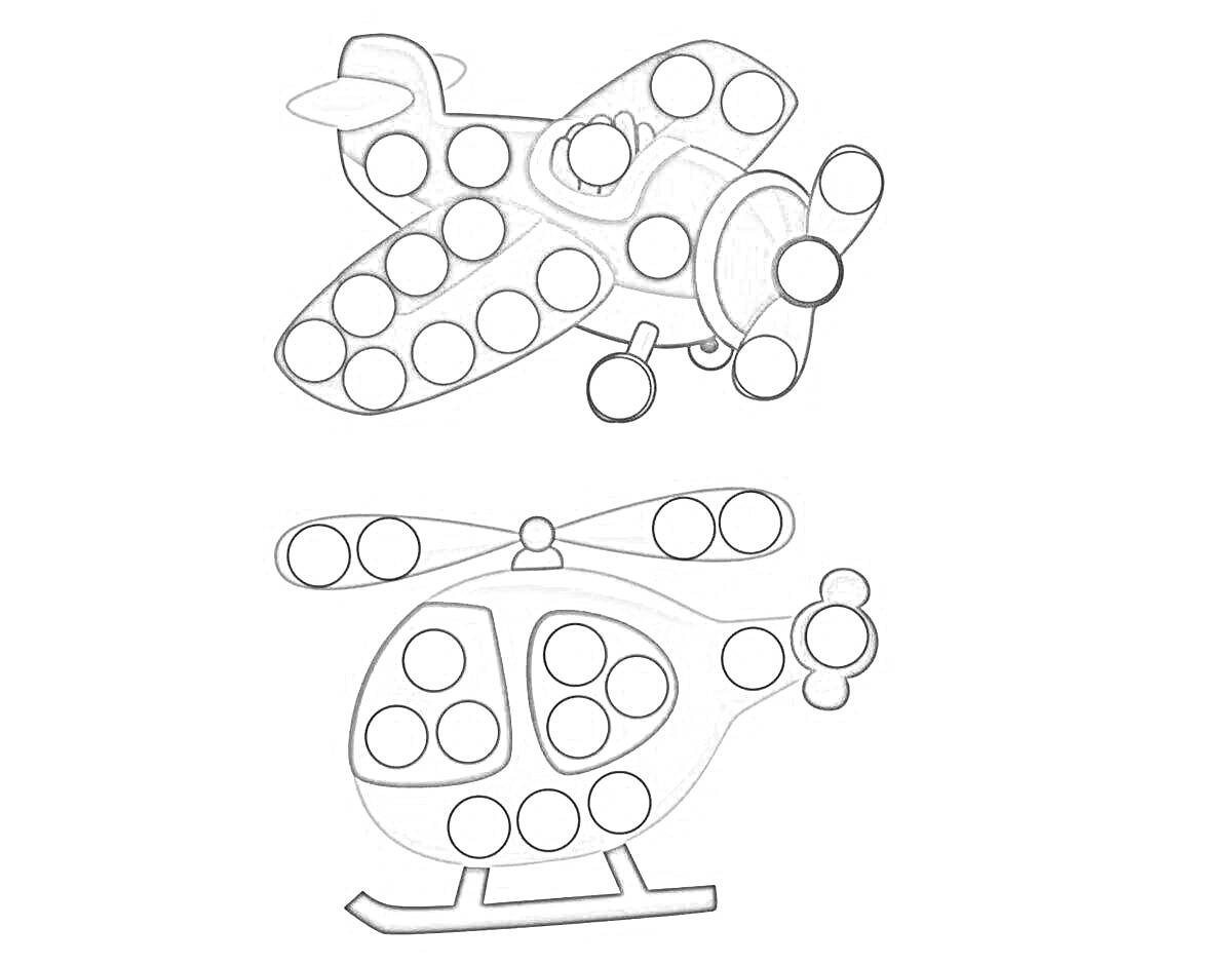 Раскраска Самолет и вертолет с круглыми пустыми местами для пластилина