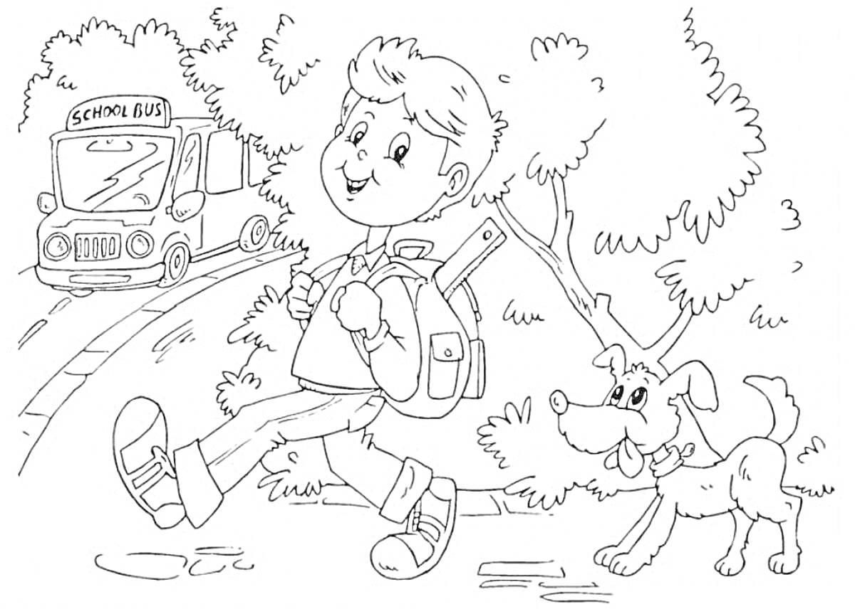 На раскраске изображено: Мальчик, Рюкзак, Собака, Прогулка, Школьный автобус, Деревья