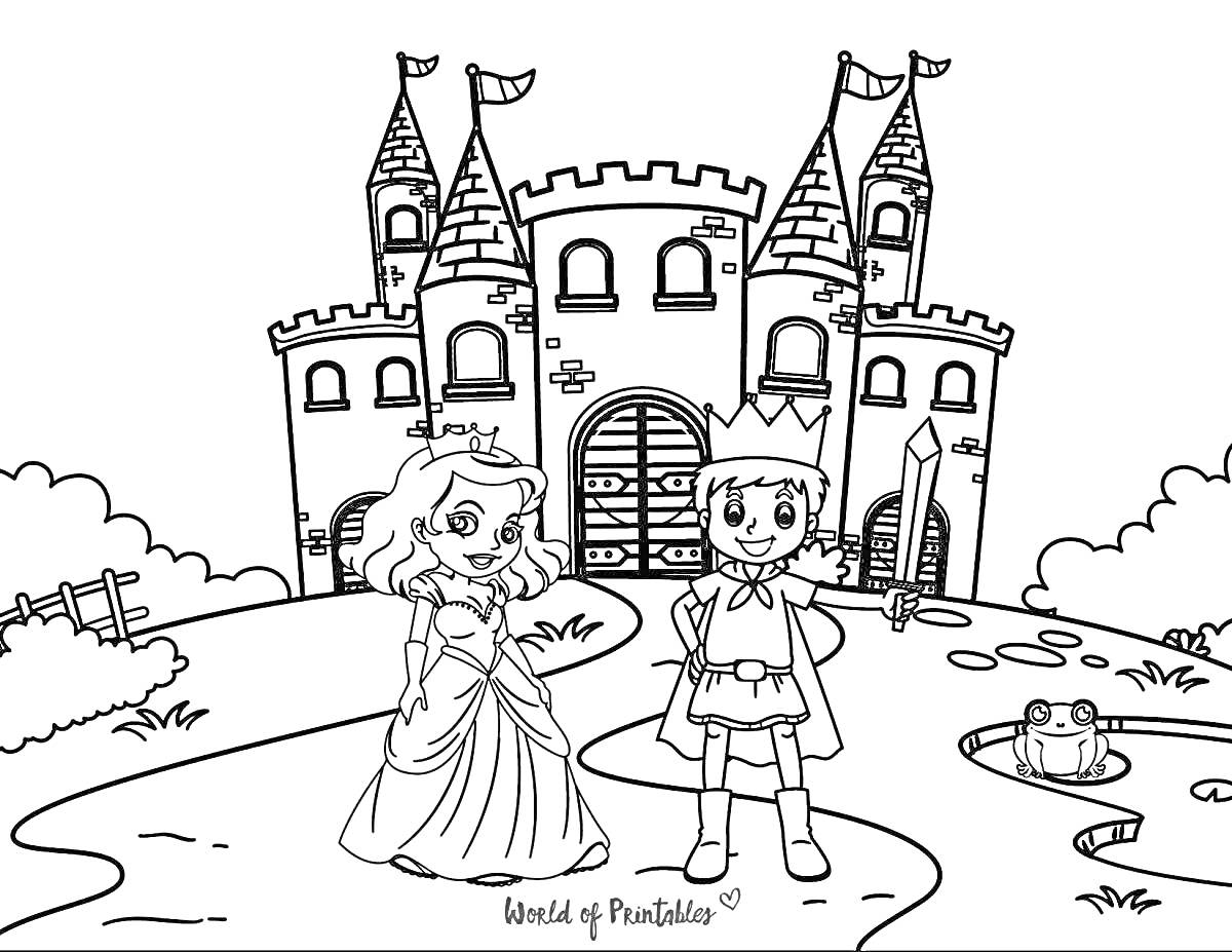 Раскраска Принцесса и принц возле замка. На изображении виден замок с тремя башнями, принцесса в платье, принц с мечом, лягушка на подушке и дорожка, ведущая к замку.