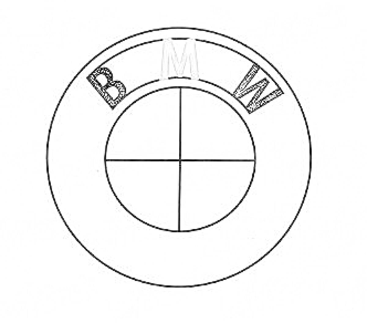 Раскраска Раскраска BMW значок с буквами B, M и W в верхней части