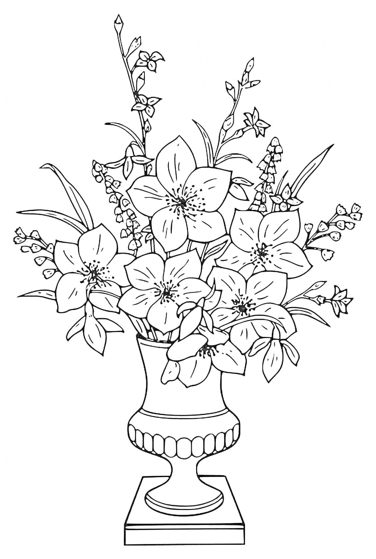 На раскраске изображено: Цветы, Ваза, Пьедестал, Листья, Красиво, Флора