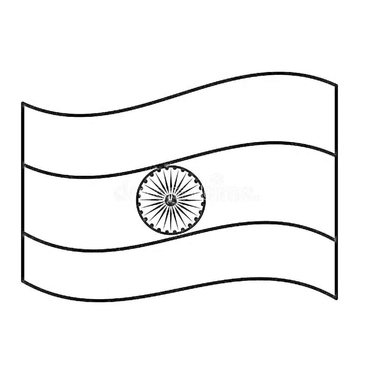 На раскраске изображено: Флаг, Индия, Три полосы, Горизонтальные полосы