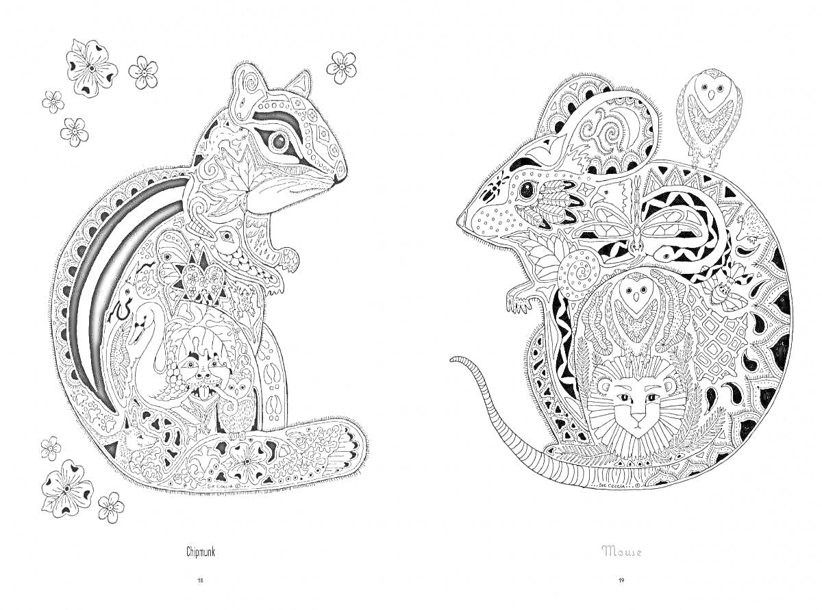 На раскраске изображено: Хомяк, Антистресс, Декоративные узоры, Цветы, Искусство, Расслабление, Медитация