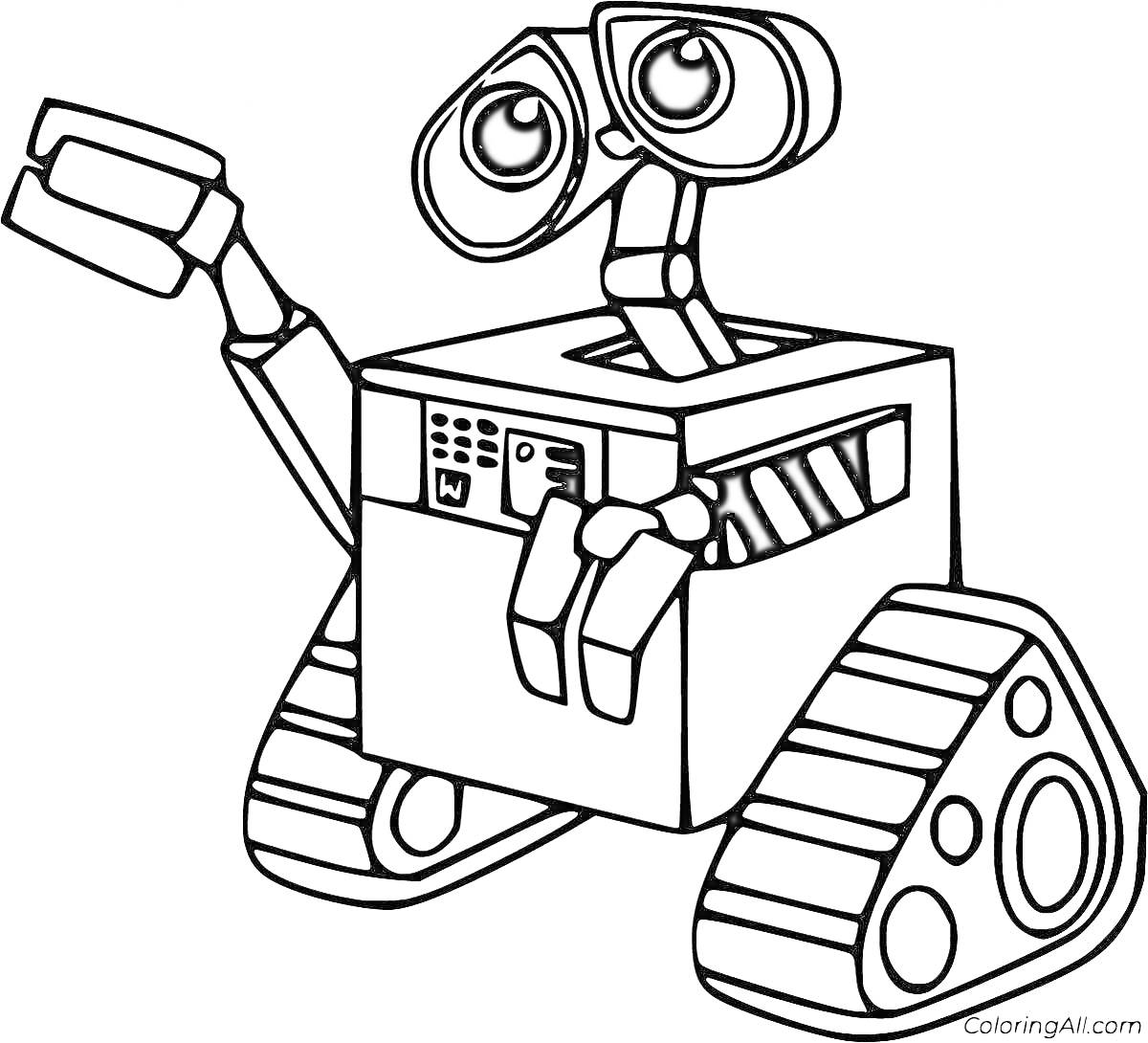 Раскраска Робот с большими глазами и гусеницами, поднявший руку вверх