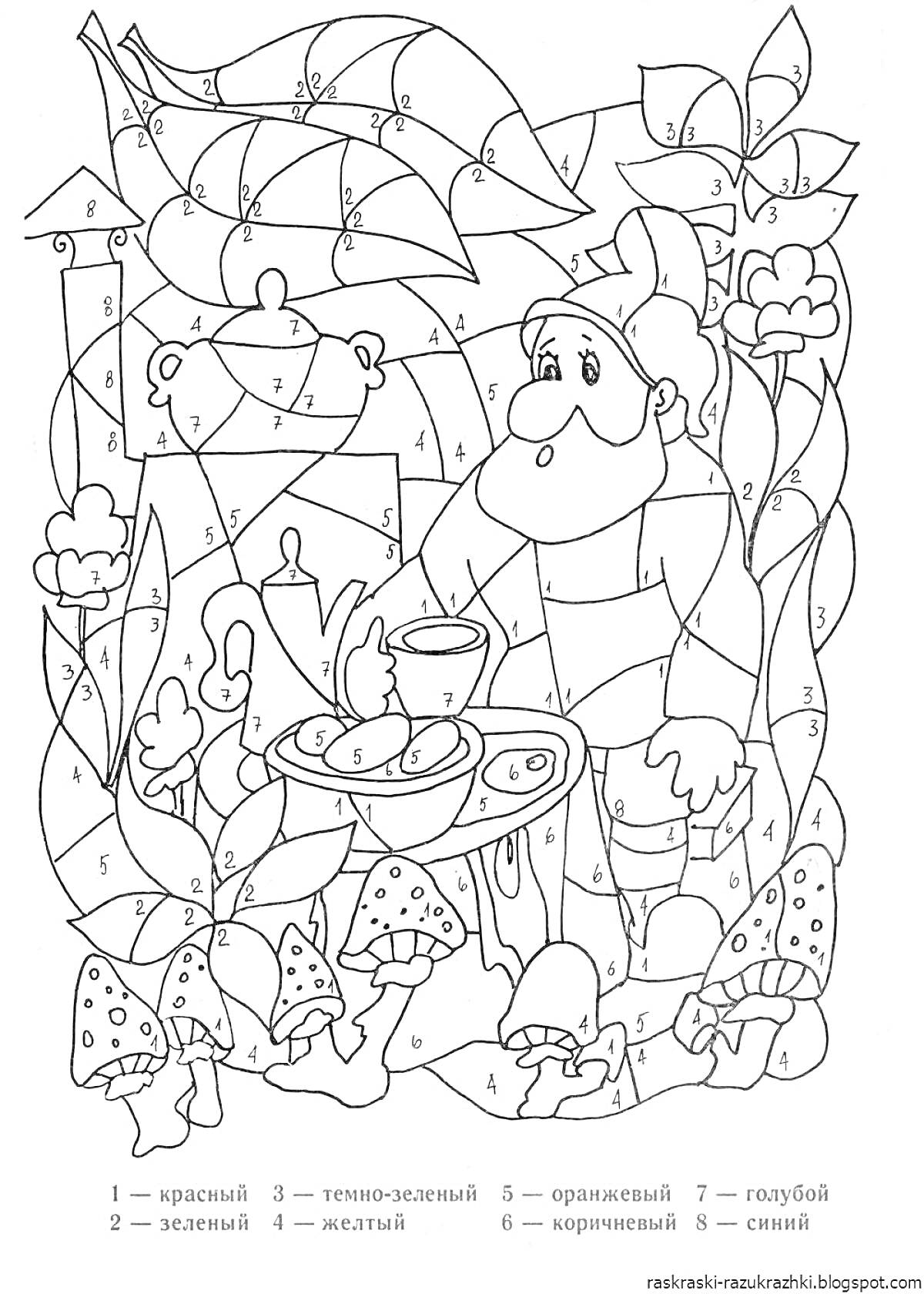 Раскраска Гном и чайный столик с грибами в лесу, раскраска по номерам