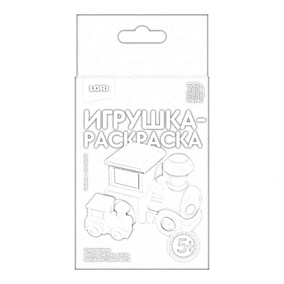 На раскраске изображено: Lori, Паровоз, Творчество